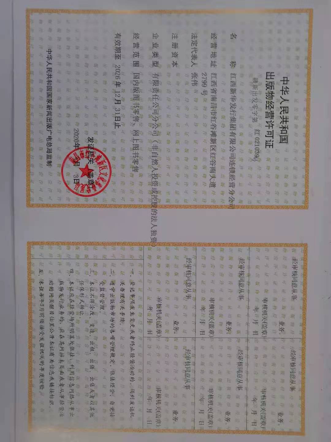 http://test.sieyo.com/data/upload/shop/article/06687710399092840.jpg