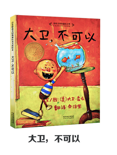 少儿绘本