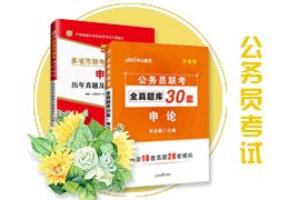办公书籍学起来