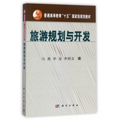 苹果手机