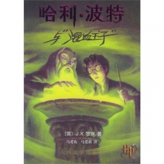 哈利.波特与&quot;混血王子&quot;