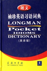朗文袖珍英语习语词典(英语版)(精)