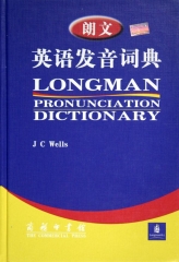 朗文英语发音词典(精)