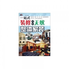 一站式装修让你无忧整体家装