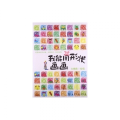 我能用形状画画