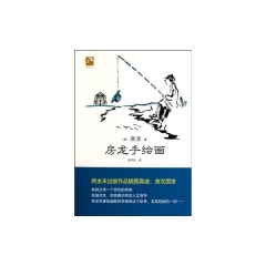 房龙手绘画（精）/典藏房龙