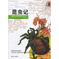 昆虫记