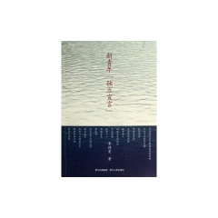 新青年“独立宣言”
