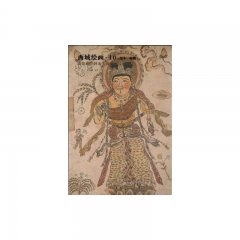 西域绘画·10（纸本 幢幡）