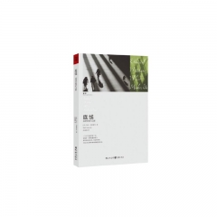 底线道德智慧的觉醒
