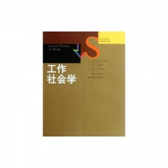 工作社会学