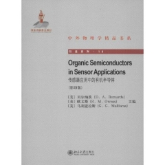 传感器应用中的有机半导体（影印版）