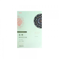 互照/莱布尼茨与中国