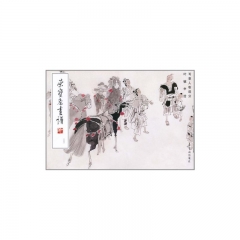 写意人物部分/荣宝斋画谱(二0三) 叶毓中绘