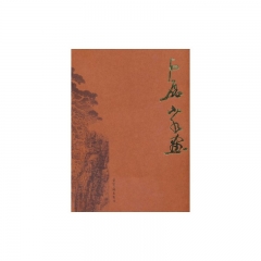 石磊山水画