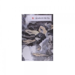 荣宝斋画谱（二0八）山水部分