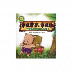 幸运草莓，幸运猪：不要乱摸植物和小虫子