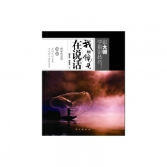 跟大师学摄影技巧：我的镜头在说话