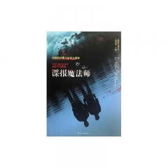 谍报魔法师：间谍的招募与培训大揭秘