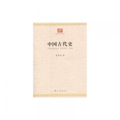 中国古代史