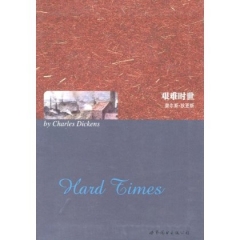 艰难时世:英文