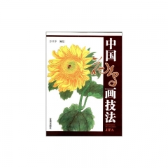 中国花鸟画技法