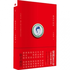我是许凉凉