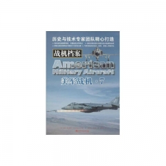 战机档案--美军战机.7