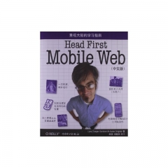 Mobile web(中文版）