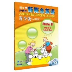 朗文外研社/新概念英语青少版（入门级B）学生用书（含MP3/DVD）-Julia Alexander
