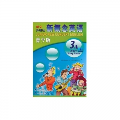 新概念英语·青少版（3A 故事卡）