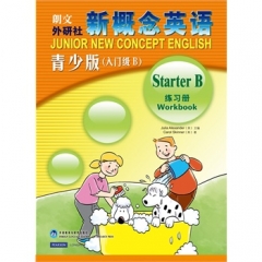 新华书店 正版图书 朗文外研社新概念英语&middot;青少版（入门级 B 练习册）