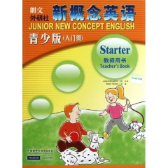 新概念英语  青少版（入门级）教师用书