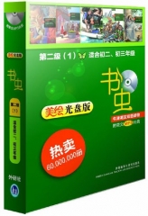 书虫 ·牛津英汉双语读物 第二级 （1）适合初二 、初三年级（美绘光盘版 含光盘）-张