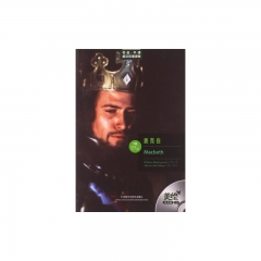 麦克白（含光盘）书虫.牛津英汉双语读物