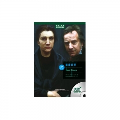 艰难时世（含光盘）书虫/牛津英汉双语读物