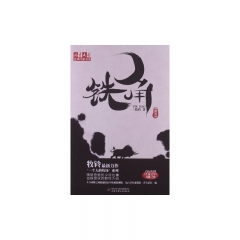 铁角/儿童文学金牌作家书系