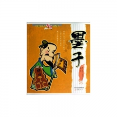 墨子 中国人的智慧大师