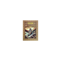 英雄凯撒（青少版）