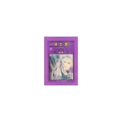 浮士德(青少版)