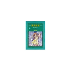 嘉莉妹妹（青少版）