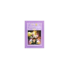 一生〔青少版〕