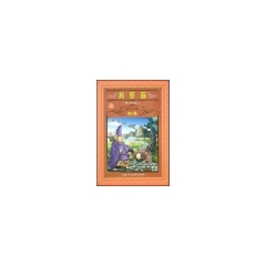 我是猫(青少版)