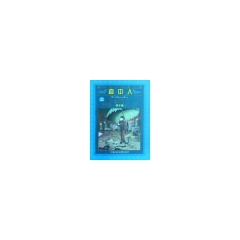 套中人(青少版)
