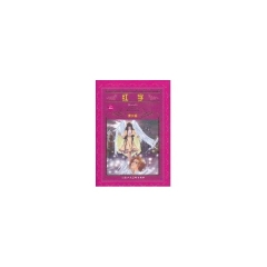 红字(青少版)