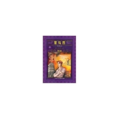 罪与罚(青少版)
