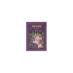 阴谋与爱情(青少版)