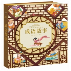 成语故事/金色童年.共享经典系列（精）