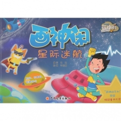 画神闲：星际迷航