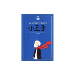 小王子（美绘版）